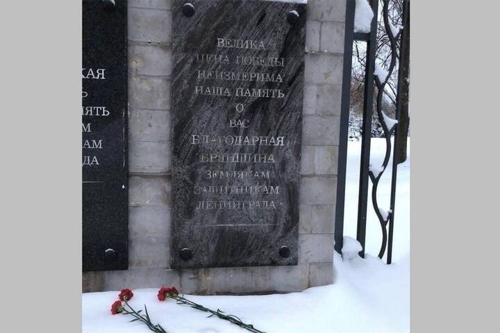 Губернатор поздравил брянцев с годовщиной снятия блокады Ленинграда