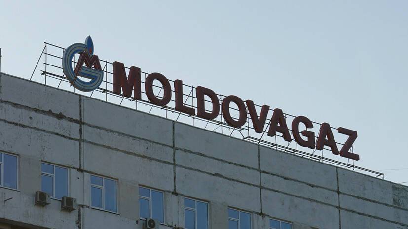 «Молдовагаз» считает, что закупочная цена газа в 2022 году будет $620 за 1000 кубометров