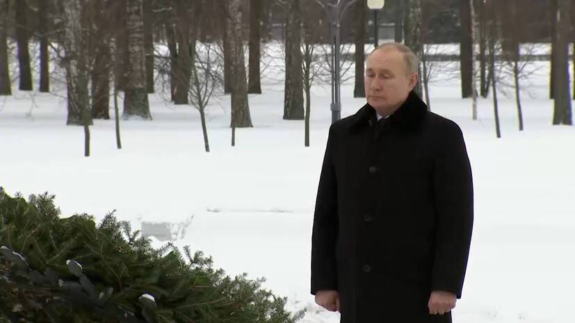 В день 78-летия снятия блокады: Путин посетил Пискарёвское мемориальное кладбище