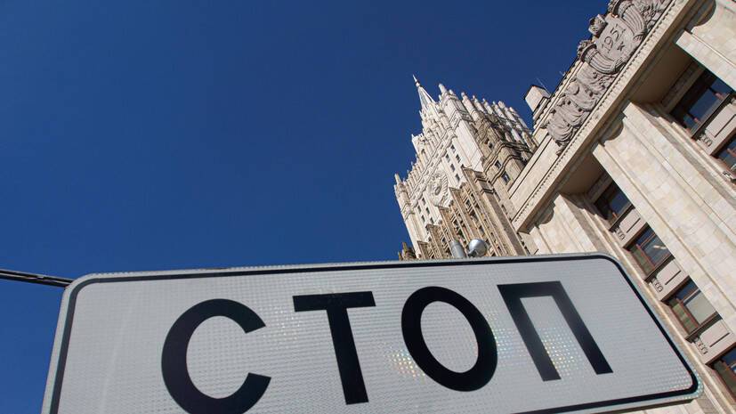В МИД России заявили, что Запад не позволяет урегулировать конфликт на востоке Украины