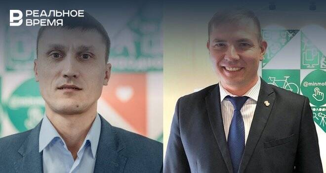 В Татарстане назначили новых директоров молодежного центра «Волга» и республиканского центра «Лето»