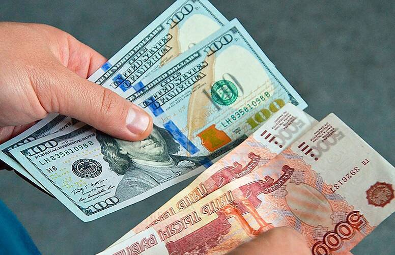 Что значит банк России приостановил покупку валюты: когда возобновятся операции