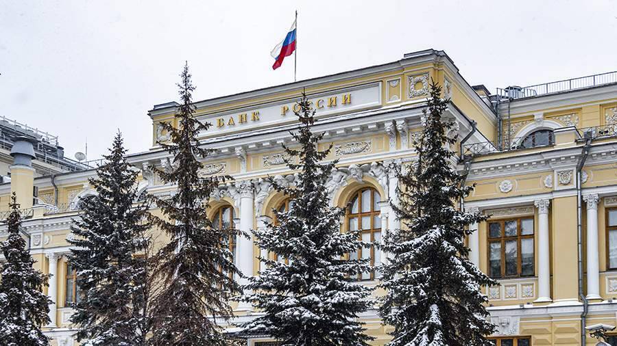 Международные резервы РФ обновили исторический максимум
