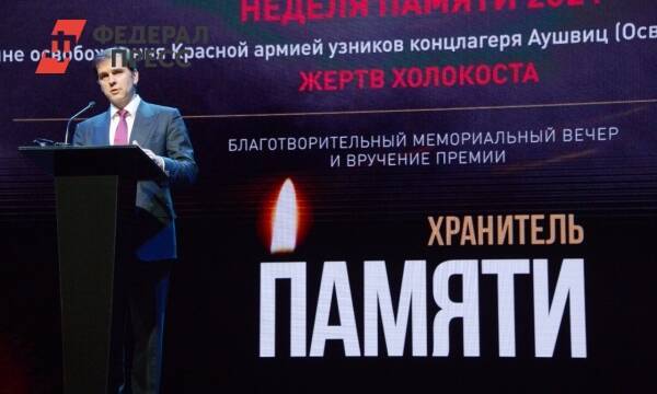 В Москве вручили премии «Хранитель памяти»