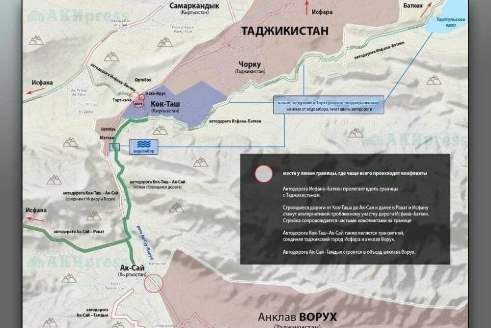 Киргизия эвакуирует 1500 человек из района эскалации на границе с Таджикистаном
