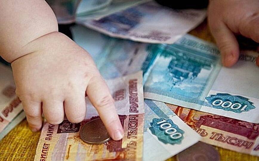 Детские выплаты 10 000 рублей в феврале 2022 года: будут ли они реализованы в этом месяце