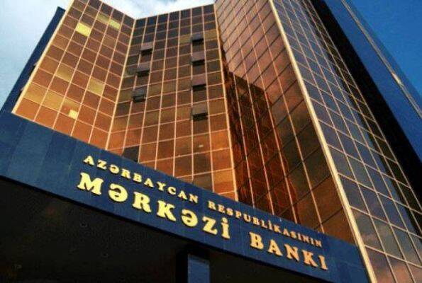 ЦБ Азербайджана поднял ставку: денежная масса расширилась до исторического максимума
