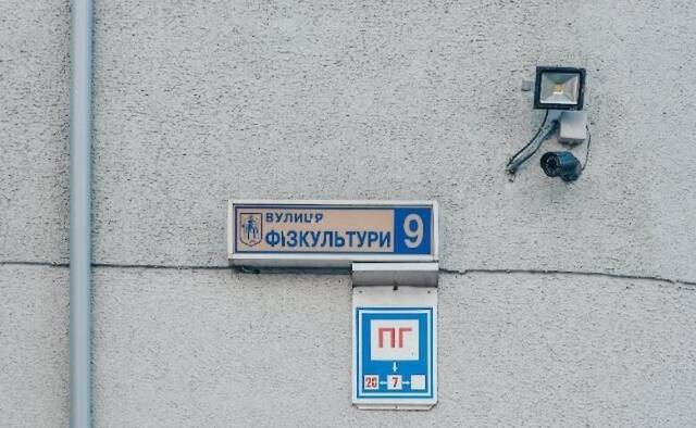 В Украине создадут единый реестр адресов