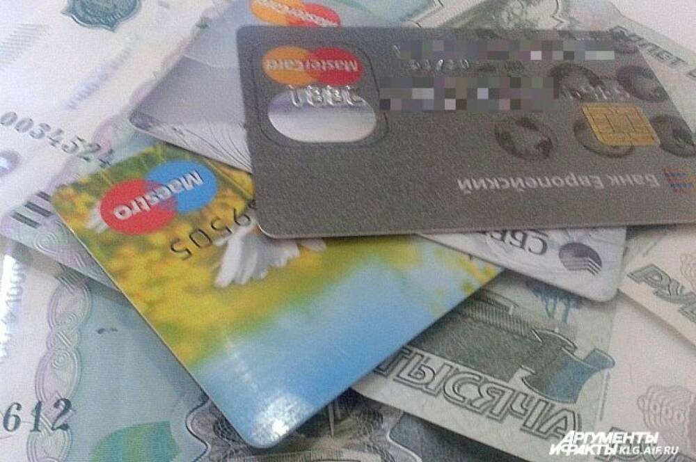 Россиян предупредили о новой схеме мошенничества с банковскими картами