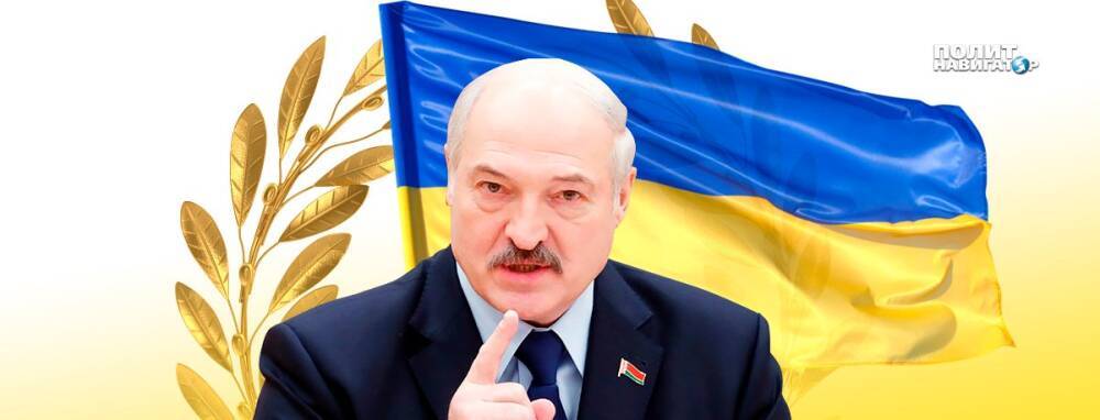 Белорусский лидер пообещал вернуть Украину