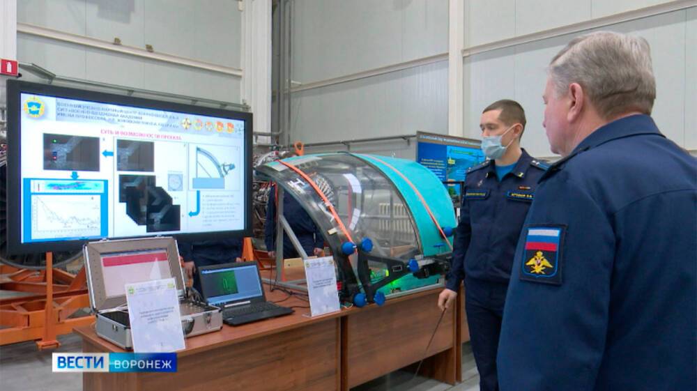 В воронежской военно-воздушной академии появится лабораторно-испытательный комплекс