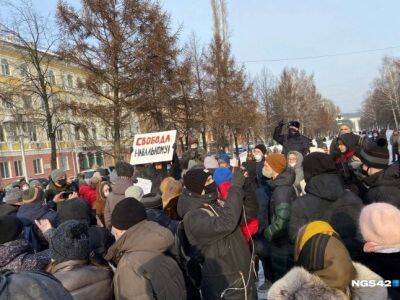 Суд отклонил иск МВД к кузбасским активистам из-за работы полиции на январских митингах