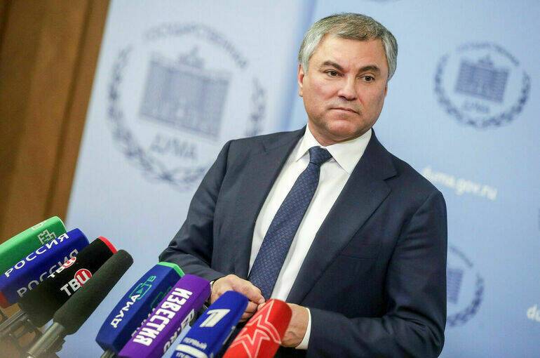 Володин рассказал, с чем связаны проблемы Украины