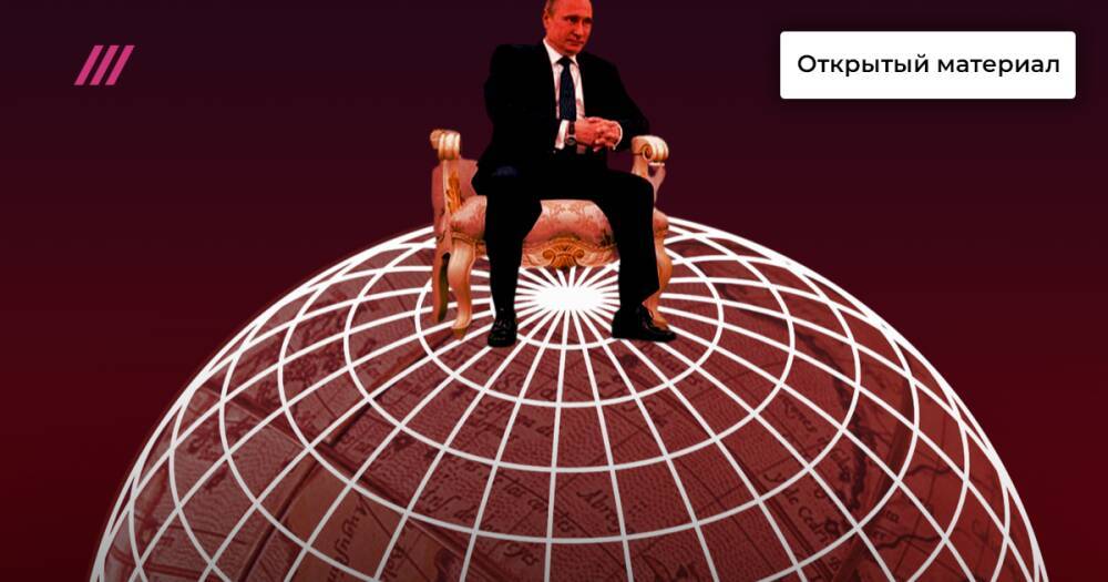 Украинский кризис: готов ли Путин взорвать мировой порядок