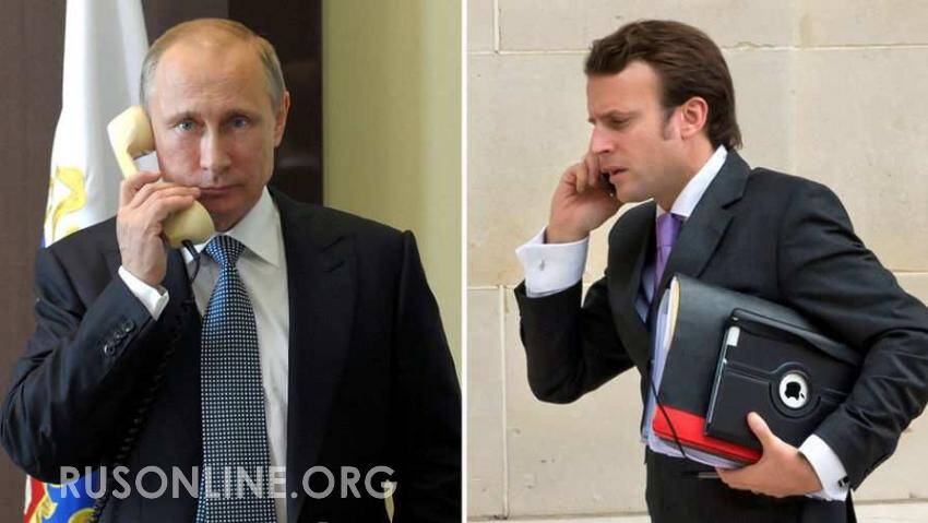 "Слуга Макрон": французы жестко взбесились после разговора Макрона с Путиным