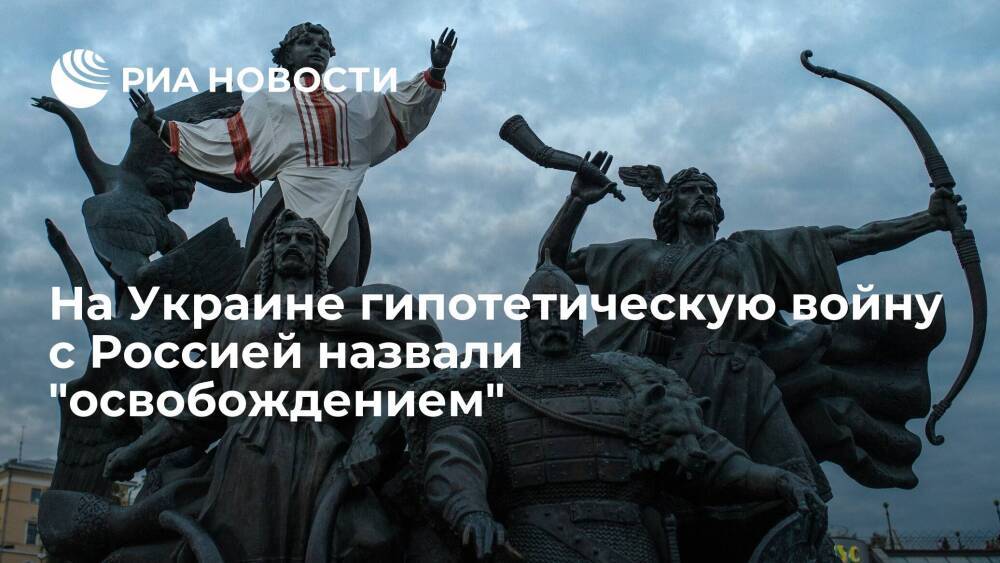 Депутат Рады Кива: война с Россией обернется не оккупацией, а освобождением Украины
