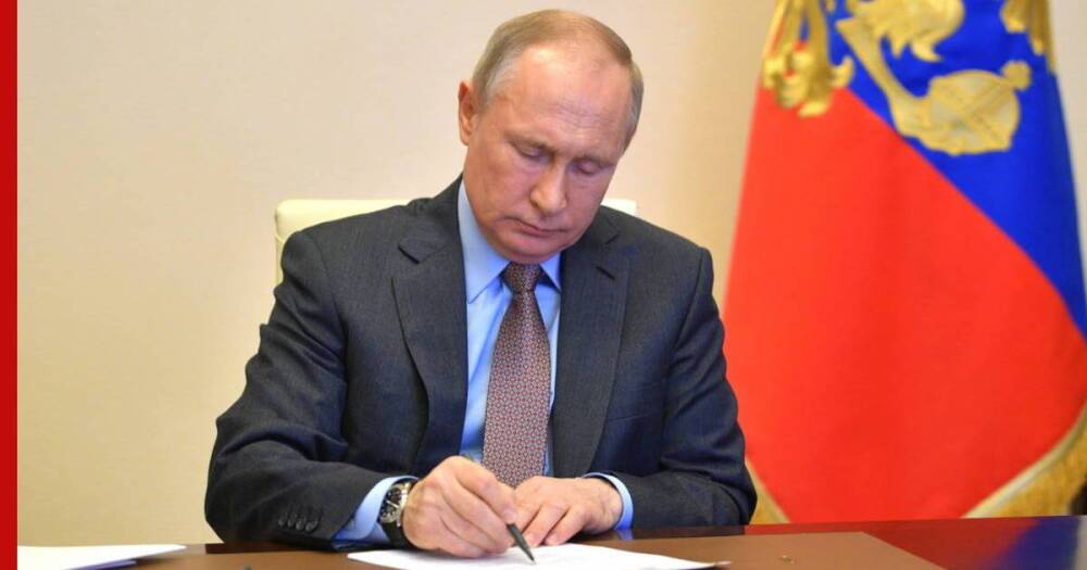 Путин подписал указ об изменениях в Совете в сфере защиты семьи и детей