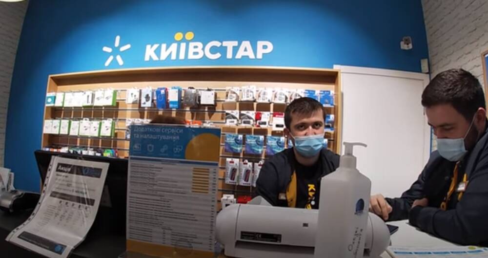 Полный безлим на 30 дней: "Киевстар" отключит абонентам привычные тарифы, но даст VIP-Інтернет или деньги — подробности