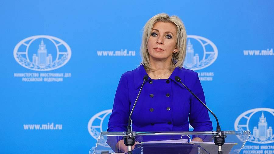 Захарова ответила на заявление Кулебы о новой «сетевой дипломатии» Киева