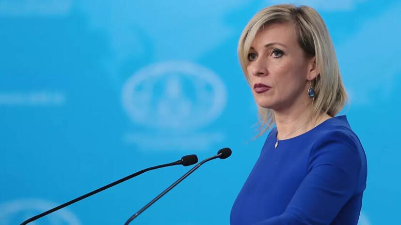 Захарова прокомментировала заявление Кулебы про «сетевую дипломатию» с центром в Киеве