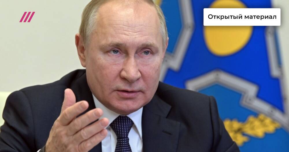 Путин обвиняет Запад в том, что Россию «надули» с нерасширением НАТО на восток. Было ли такое обещание?