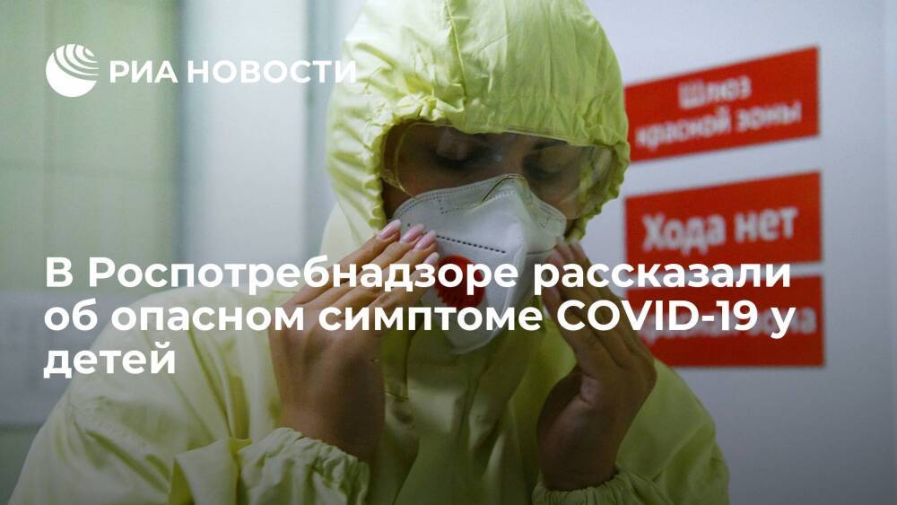 Эксперт Роспотребнадзора Горелов: из-за коронавируса у детей возможны "ковидные пальцы"