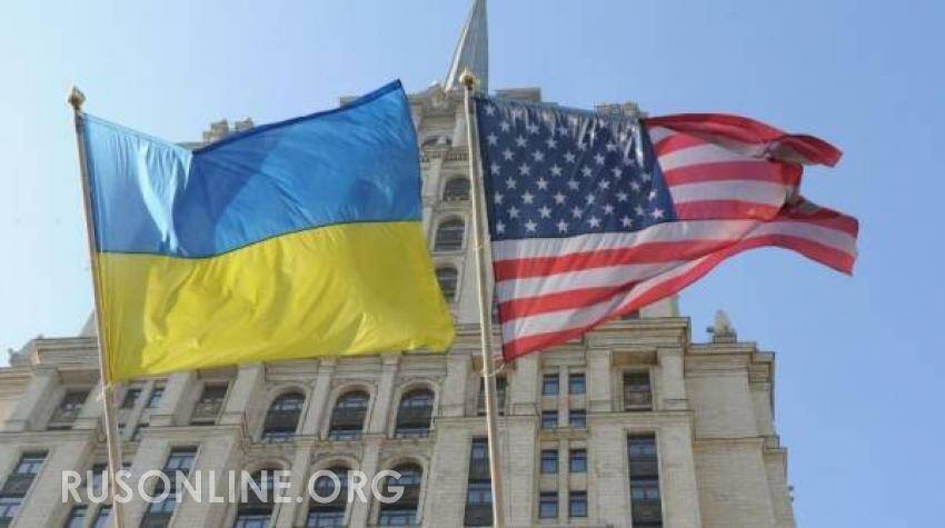 США и Украина перессорились из-за "войны" с Россией – CNN