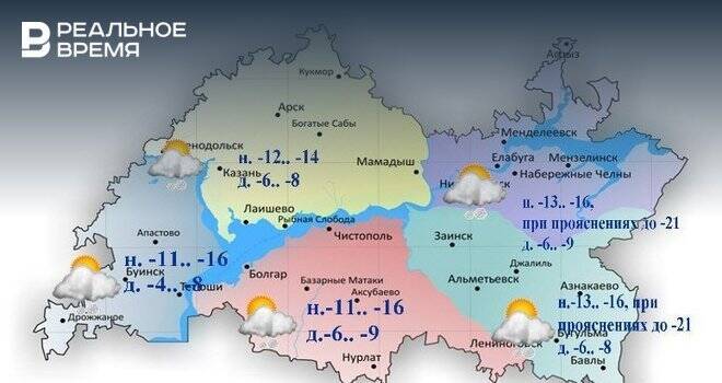 В Татарстане сегодня снег и до -7 градусов