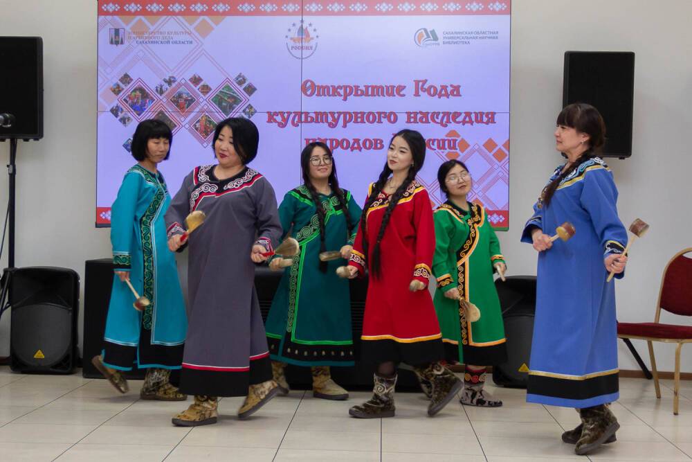 На Сахалине открыли Год культурного наследия народов России