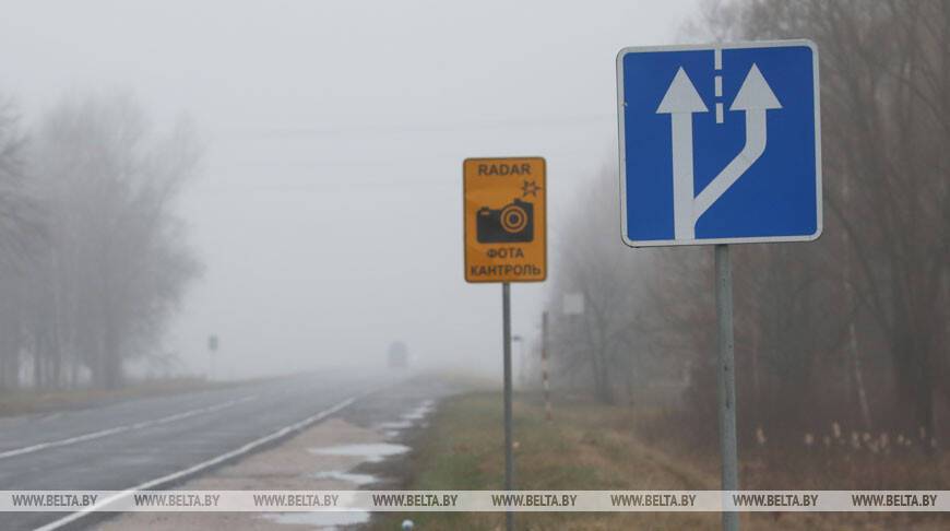 В Гомельской области датчики контроля скорости будут работать на трех участках дорог