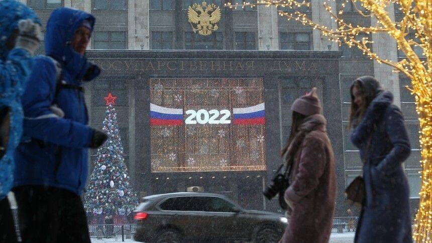 Что изменится в жизни россиян с 1 февраля