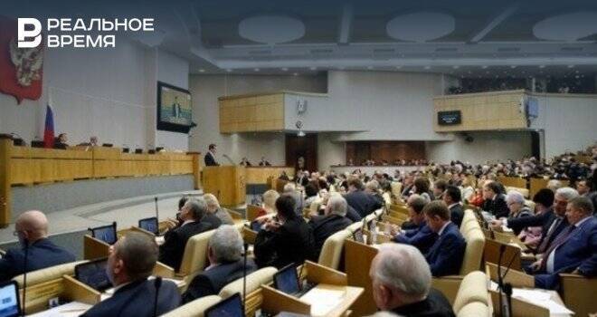СМИ: решение об обращении о признании ЛНР и ДНР могут принять 14 февраля