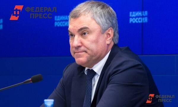 Володин рассказал о важном решении по пенсиям россиян