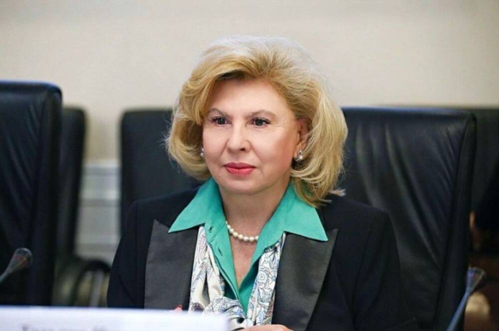 Москалькова прокомментировала идею создания службы пробации