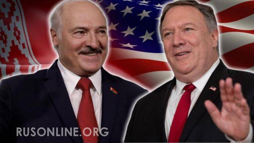 Лукашенко честно признался, что ему обещали США за предательство России