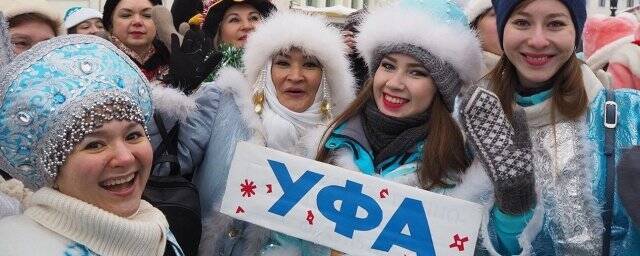 В Уфе в рамках фестиваля «TERRA ZIMA» состоялся парад Дедов Морозов и Снегурочек