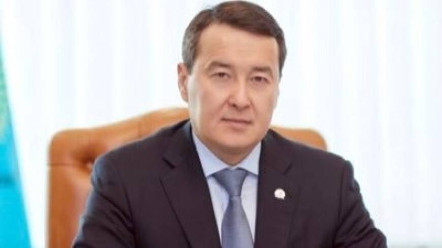 Отставка правительства Казахстана: и.о. премьера назначен Алихан Смаилов