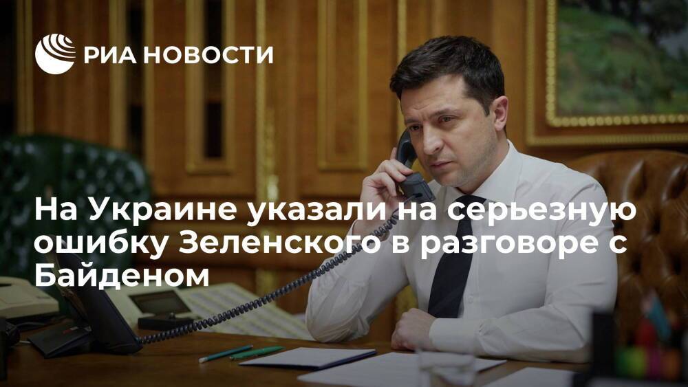 Эксперт Джангиров: президент Зеленский не обозначил нацеленность Украины вступить в НАТО