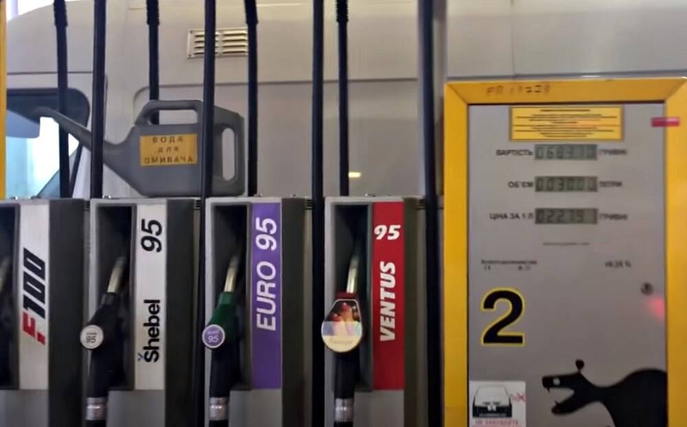 "Золотые литры": подорожание топлива на АЗС, эксперты назвали новые ценники