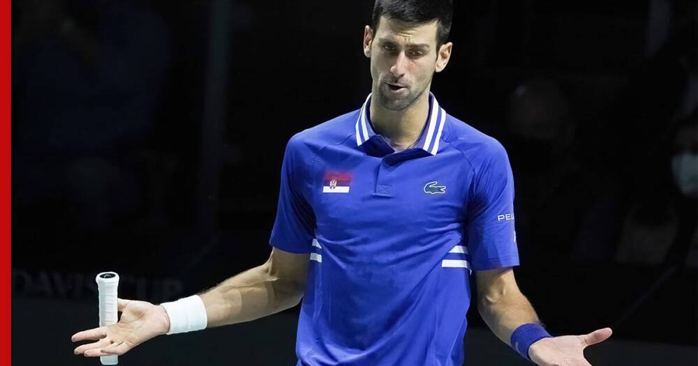 Australian Open пройдет без первой ракетки мира: Австралия аннулировала визу Джоковичу