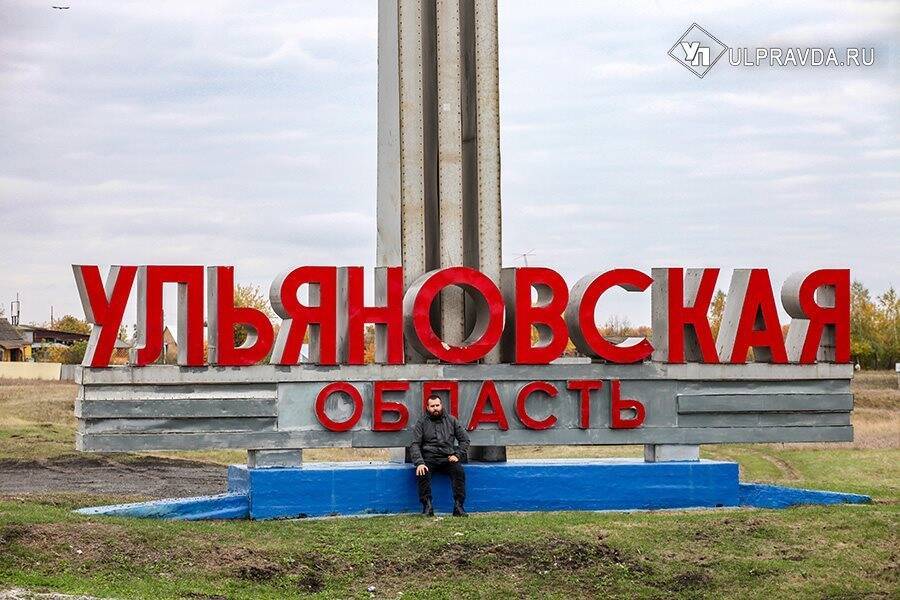 В селах Ульяновского района 2022-й встретили с новыми планами