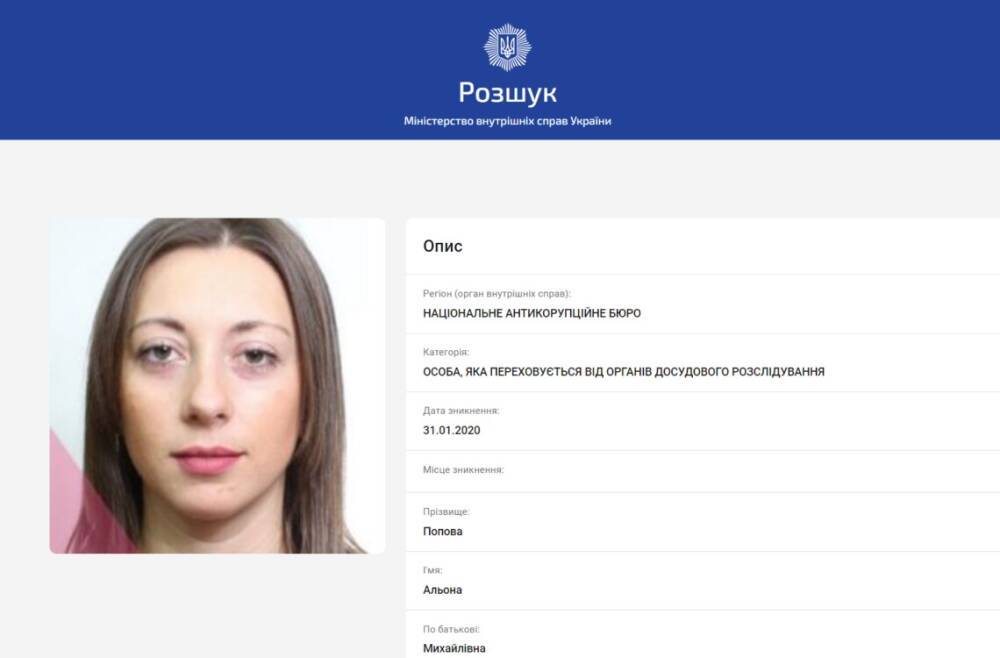 Дело Галантерника: ВАКС привлек бесплатного адвоката экс-помощнице Труханова