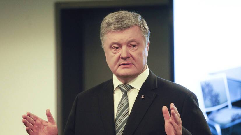 «СТРАНА.ua»: суд наложил арест на всё имущество экс-президента Порошенко