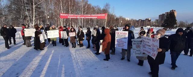 11 января в Перми пройдет согласованная акция против принудительной вакцинации