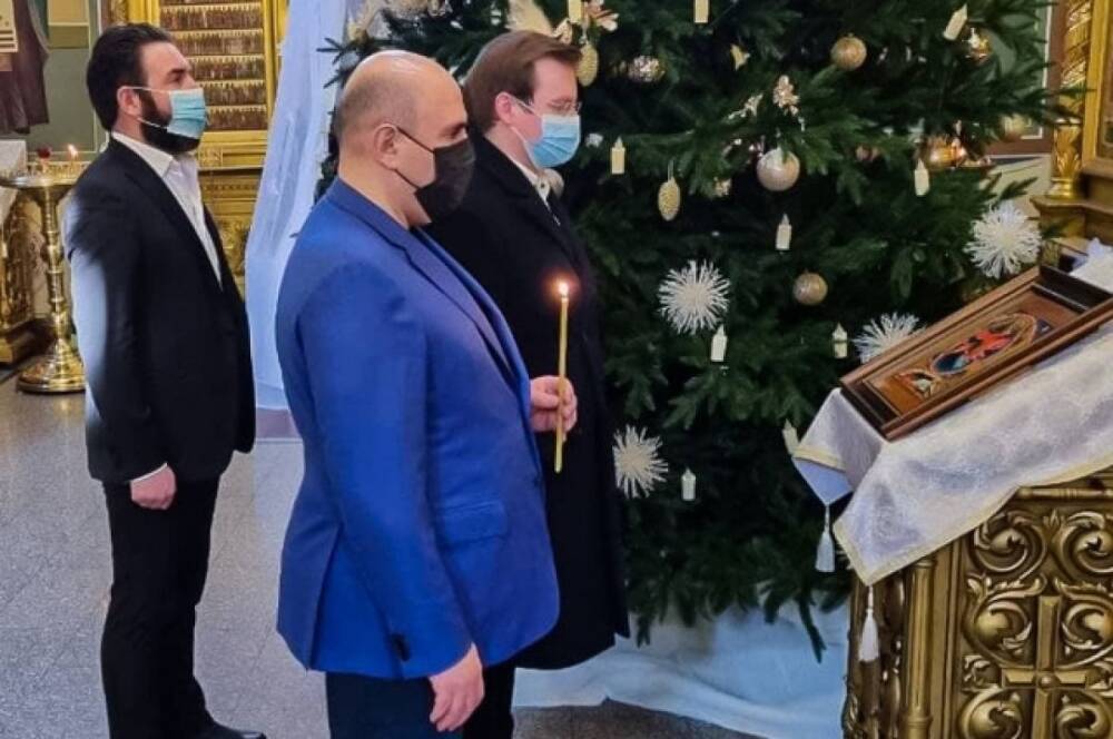 Премьер Михаил Мишустин посетил церковь накануне Рождества