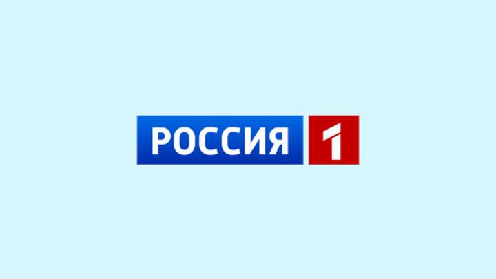 Шесть лет первый: в 2021 году "Россия 1" – самый популярный телеканал страны