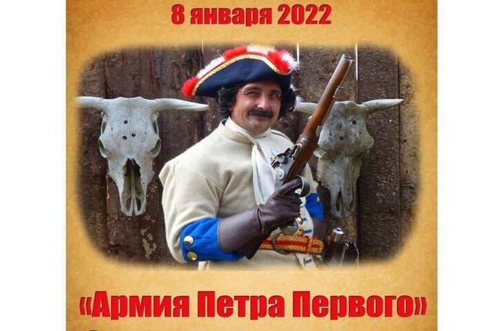 Завтра в Смоленске русские фузилеры будут биться со шведскими мушкетерами