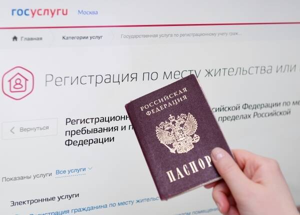Срок оформления российского паспорта будет сокращён до пяти дней