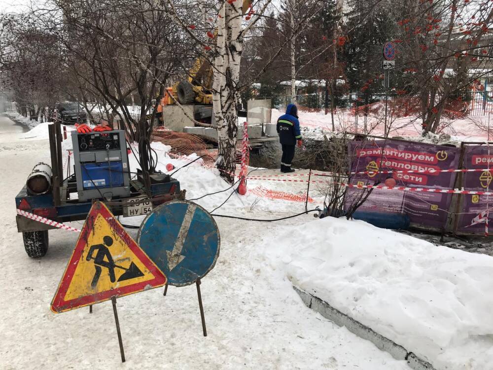 Прокуратура начала проверку после прорыва теплотрассы в Новосибирске