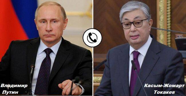 Путин и Токаев обсудили по телефону ситуацию в Казахстане — Кремль